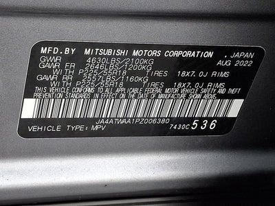 2023 Mitsubishi Eclipse Cross SEL